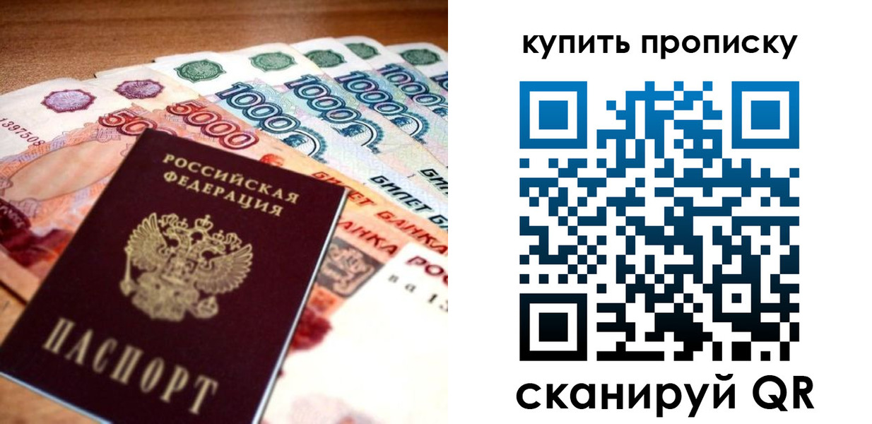 временная регистрация гарантия в Людиново