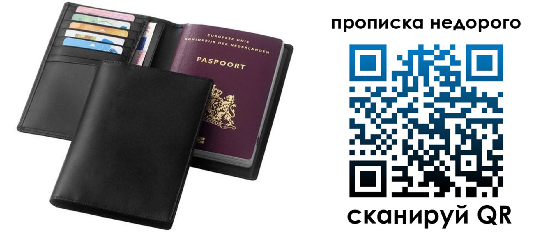 временная регистрация адрес в Людиново