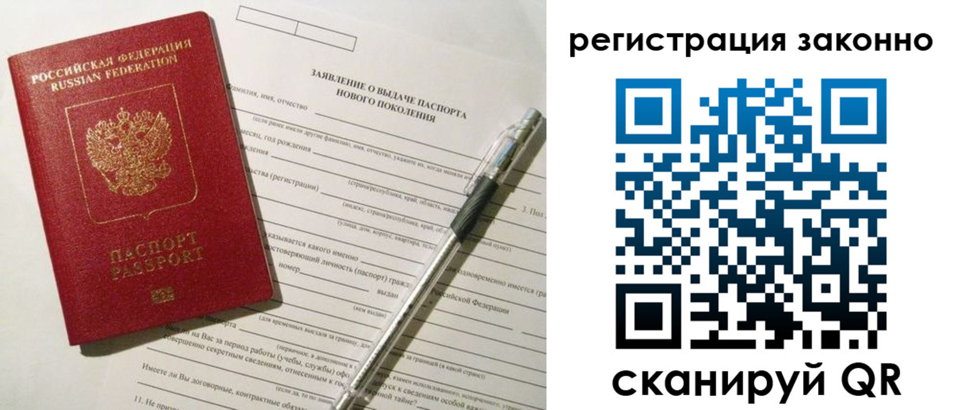 прописка для военкомата в Людиново