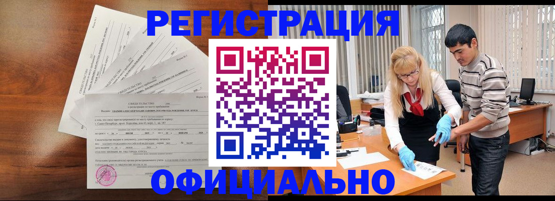 пропишу в квартире в Людиново