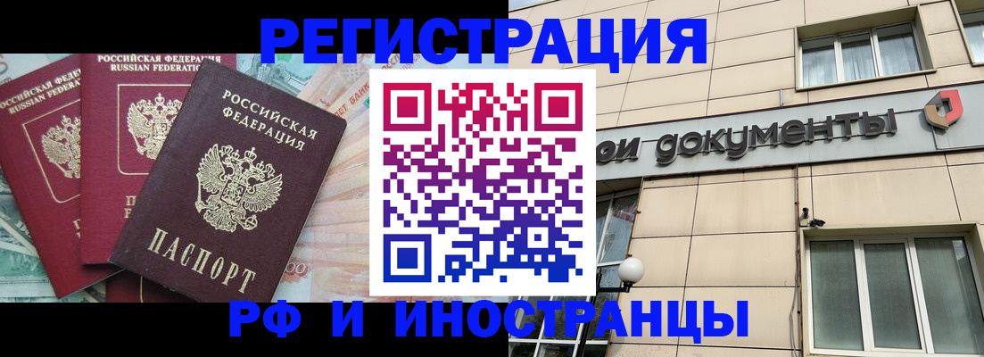 регистрация в Людиново